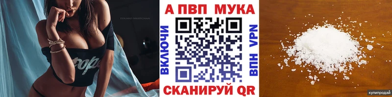 Сколько стоит Камышин А ПВП  Меф мяу мяу  ГАШ  МАРИХУАНА 