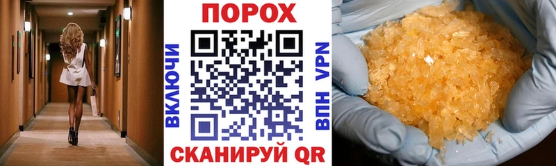 купить  сайты  Камышин  hydra вход  АМФ VHQ 