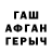 Дистиллят ТГК концентрат Gilberto Serna