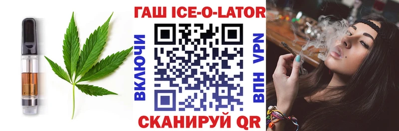 Еда ТГК конопля  Камышин 