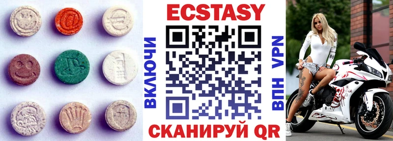 закладка  Камышин  Экстази таблы 