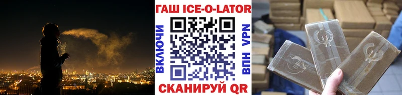 купить наркоту  Камышин  ГАШ VHQ 