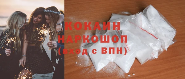 первитин Касимов