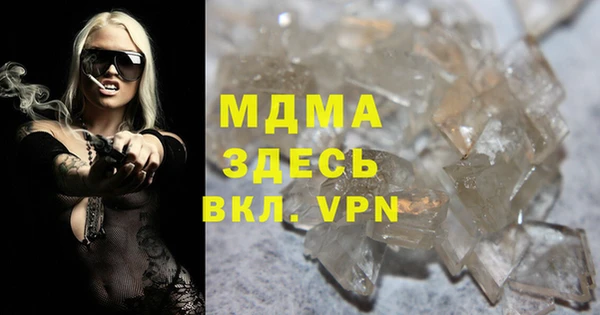 MDMA Карталы