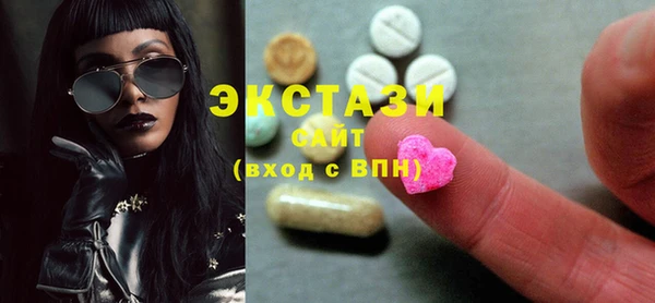 MDMA Карталы