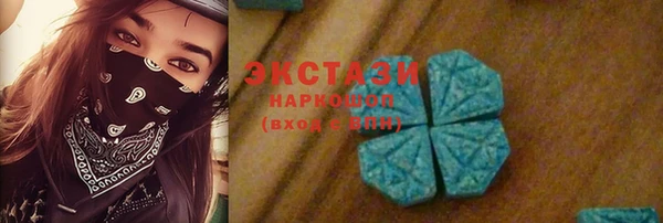 2c-b Карпинск