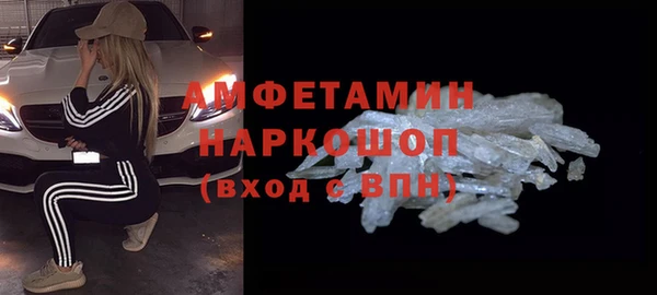 первитин Касимов