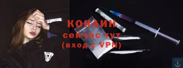 2c-b Карпинск