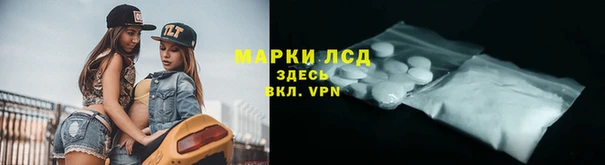 2c-b Карпинск
