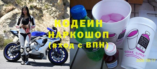 первитин Касимов