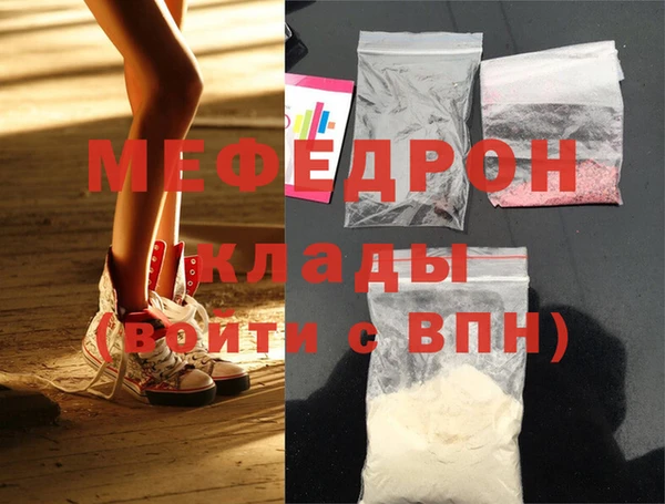 первитин Касимов