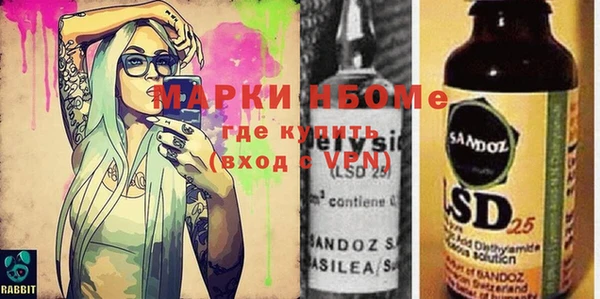 MDMA Карталы
