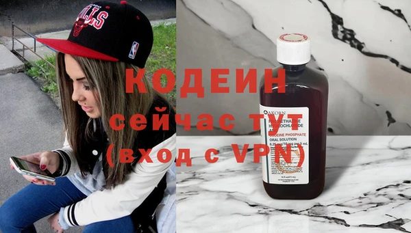 2c-b Карпинск