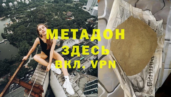 2c-b Карпинск