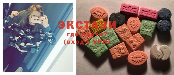 2c-b Карпинск