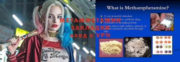 2c-b Карпинск