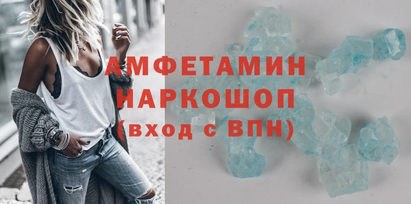 первитин Касимов