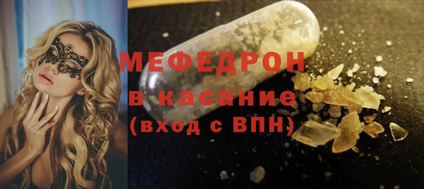 MDMA Карталы