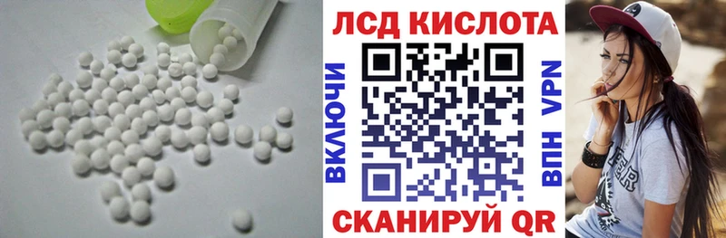 blacksprut ссылка  где можно купить наркотик  Камышин  ЛСД экстази ecstasy 