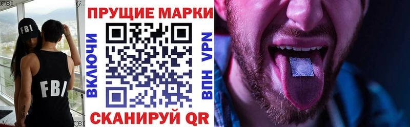 Марки 25I-NBOMe 1500мкг  сколько стоит  Камышин 