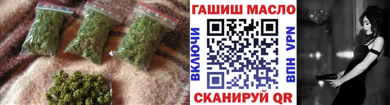 Дистиллят ТГК THC oil Камышин