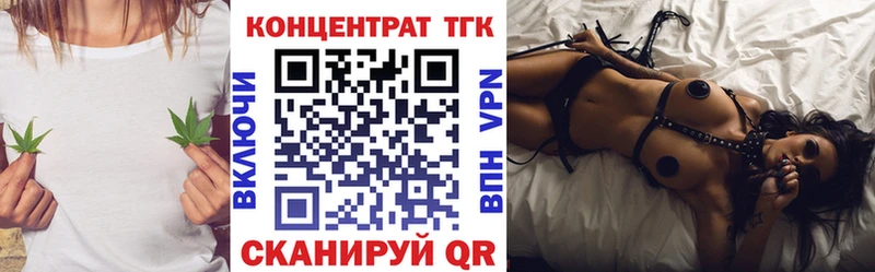 Дистиллят ТГК вейп  мега зеркало  Камышин 